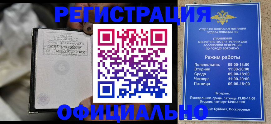 где прописаться в Изобильном